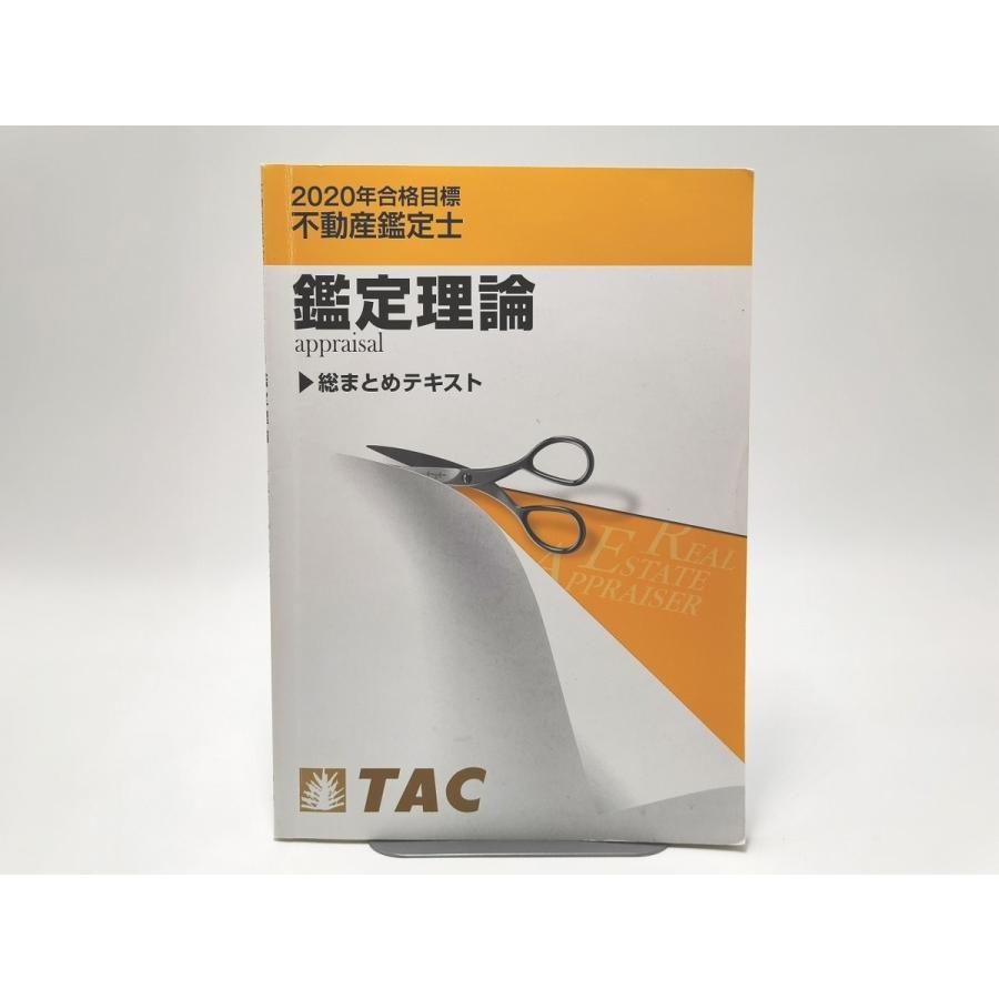 SAPIX 小6 サピックス SS特訓 国語 読解力講座 通年セット 【全14回分フルセット】 2021 050M2D Amazon.co.jp: サピックス SAPIX 小学6年生 一般常識 算数 国語