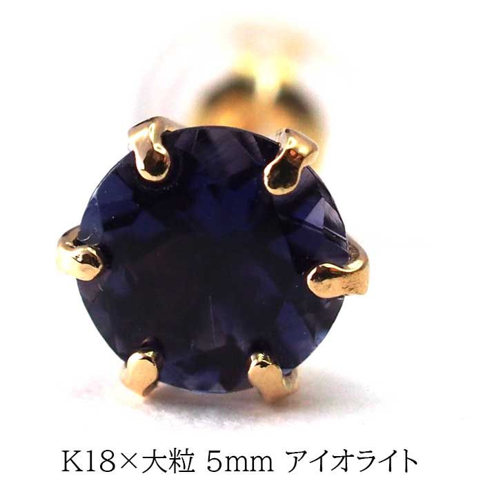 Justin Davis Junk treasure ピアスSEJ934 ジャスティンデイビス