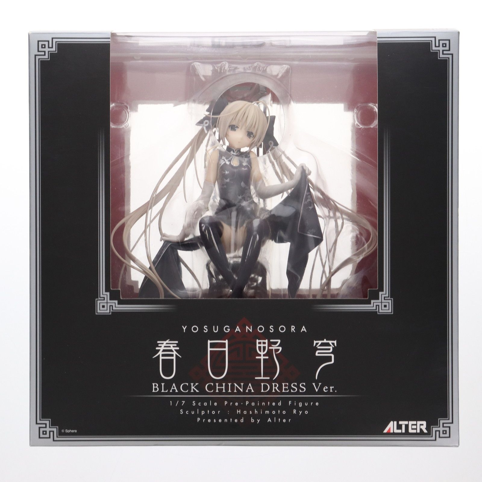 アルター「春日野穹 Ending Ver. 」ヨスガノソラ 1/6フィギュア 春日野