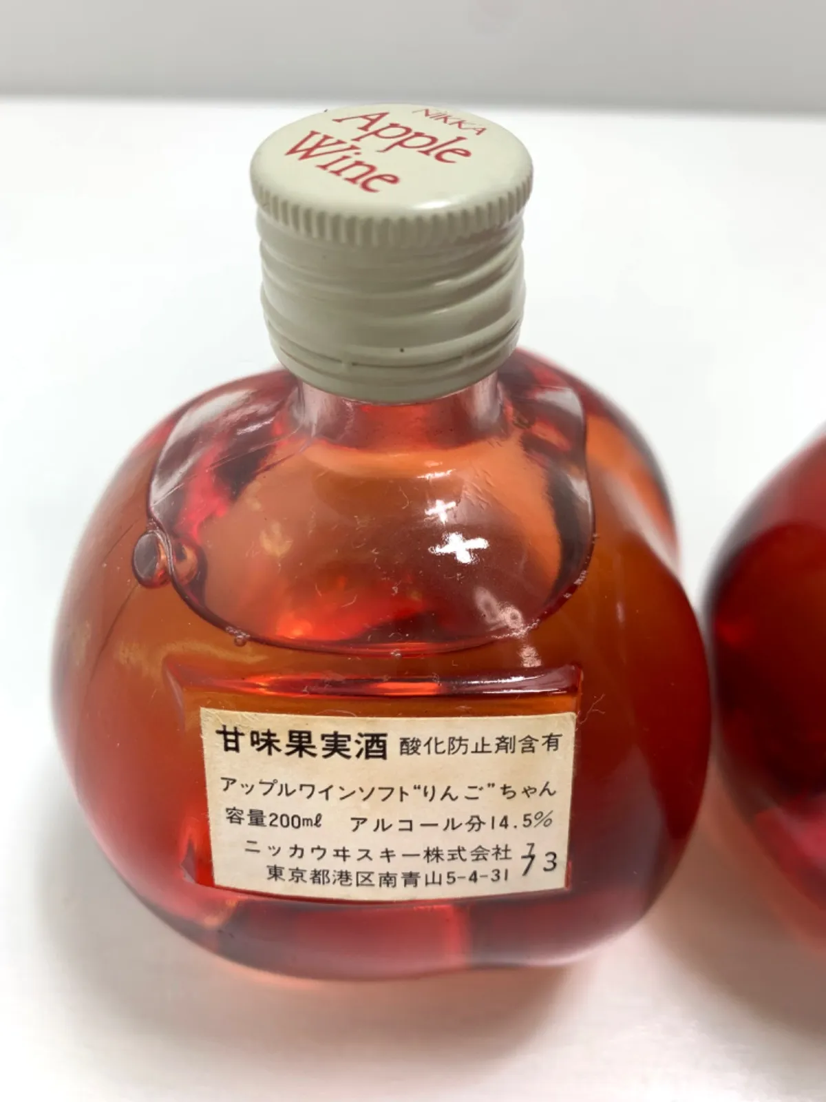 ニッカウイスキー アップルワイン 未開栓 果実酒 古酒 Amazon.co.jp: 【熟成されたリンゴの香り まろやかな甘さで