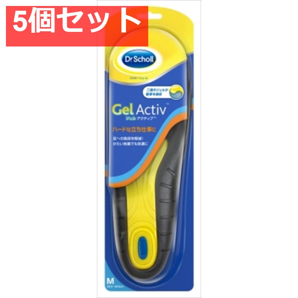 ドクターショール ジェルアクティブ ワーク M 5個セット まとめ売り