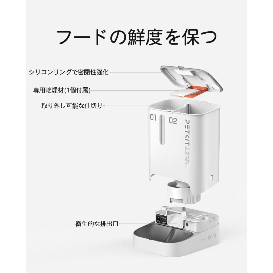 大好評☆【PETKIT GEMINI】 自動給餌器 (カメラ付き) 多頭飼い