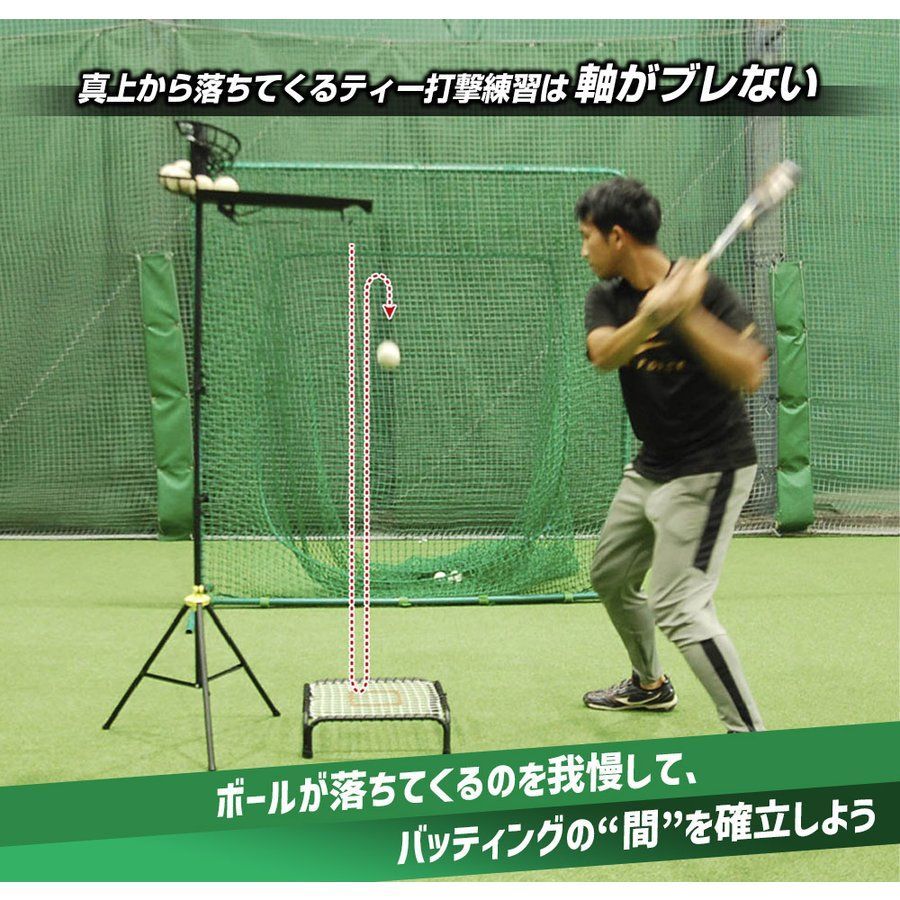 野球 落下ティー FBT-500 バッティングテイー 硬式 軟式 FIELDFORCE フィールドフォース