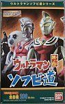 いいネット通販 - 全国送料無料でお届けします ウルトラマン 中古】 ソフビ道 (ウルトラマンエース 其ノ四 その他