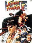 ストリートファイターII【劇場版】 [DVD] 【公式通販】