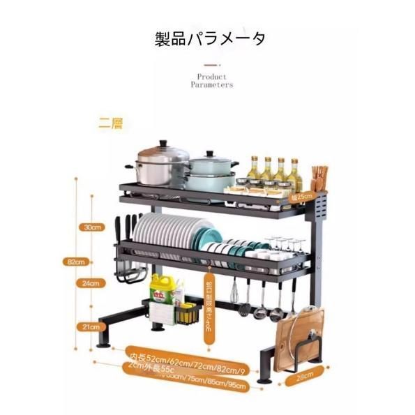 食器ラック 流し台上