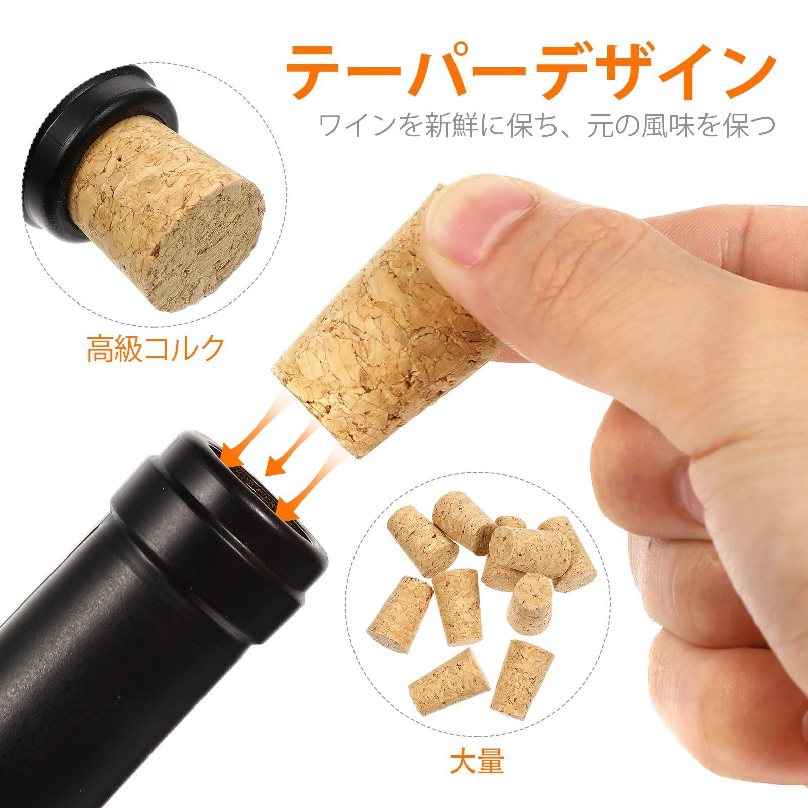 瓶の栓 ガラス瓶用