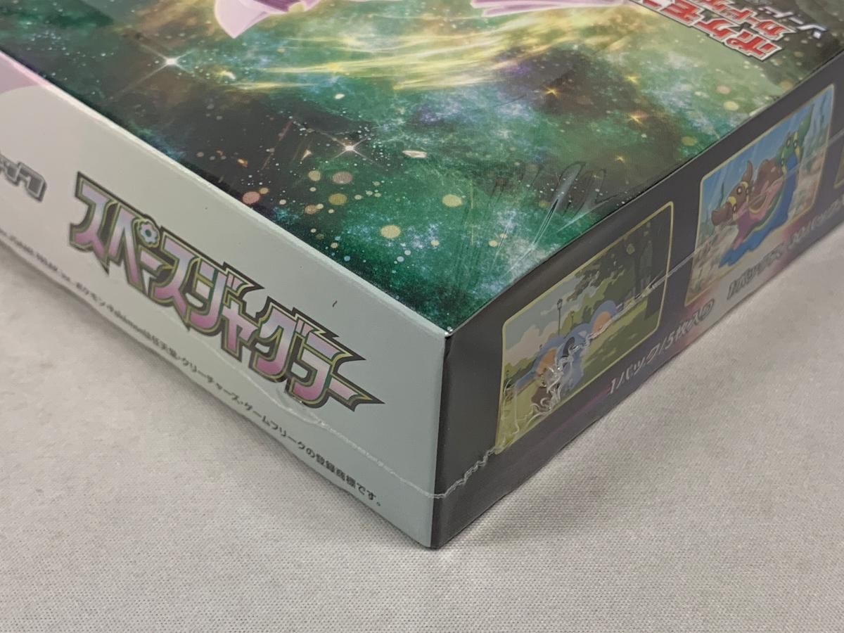 ソード＆シールド 拡張パック スペースジャグラー(シュリンク未開封BOX
