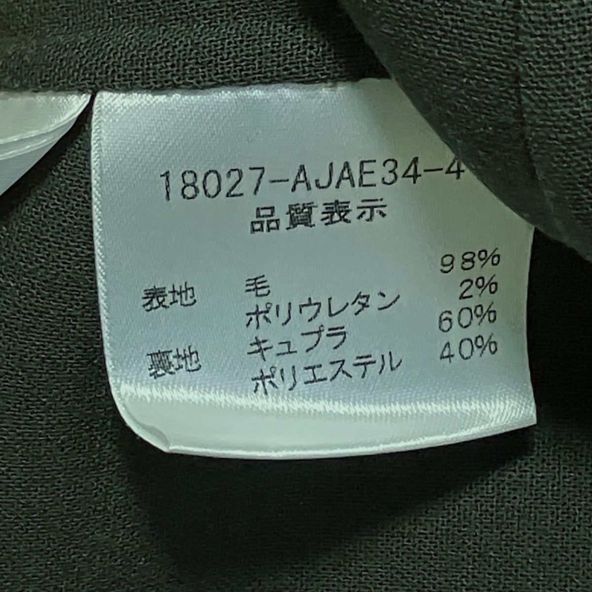 FOXEY(フォクシー) ジャケット サイズ40 M レディース美品 - カーキ 長袖/肩パッド/春/秋