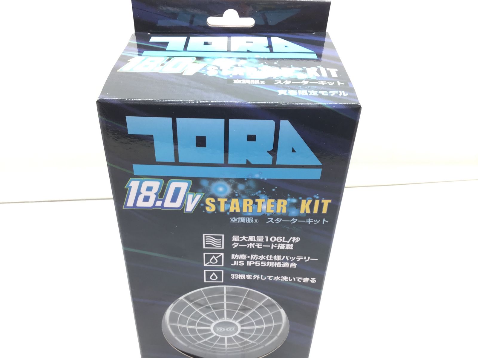 セフト研究所 寅壱オリジナル空調服スターターキット エコツー M 02