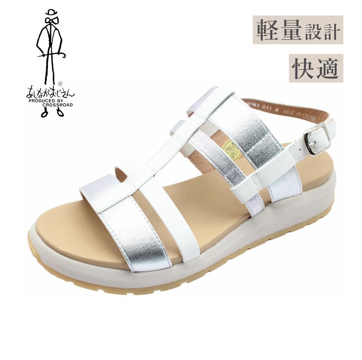 RANDA トゥーシューズデザインスニーカー　ホワイト トゥシューズデザインスニーカー （WHITE） 【再入荷】ランダ RANDA