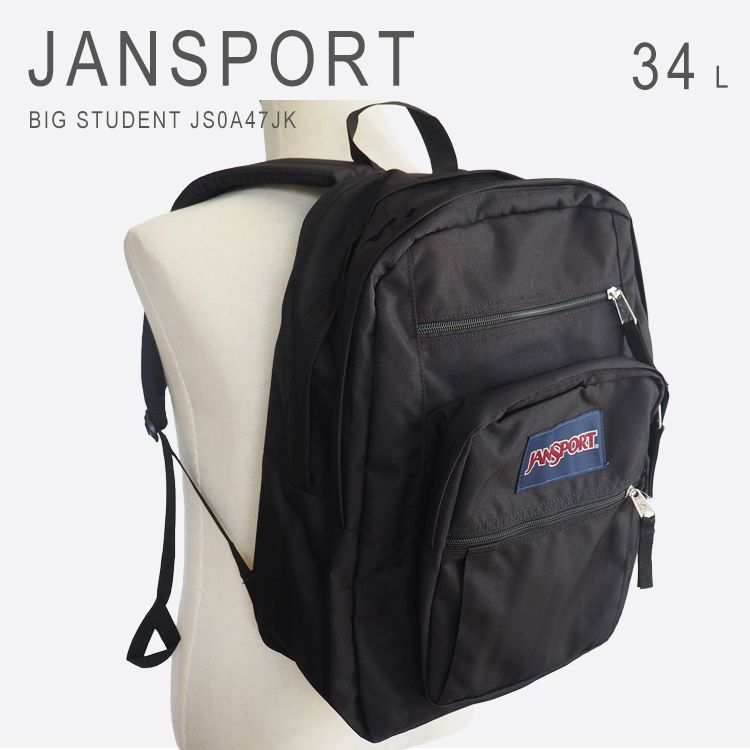 JANSPORT BIG STUDENT 34L リュック バックパック 未使用