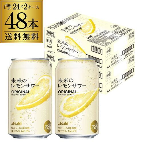 アサヒ 未来のレモンサワー オリジナル 48本入 - メルカリ
