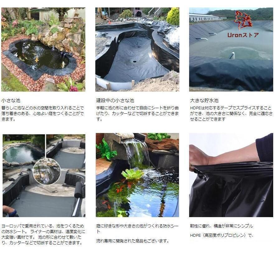 0.5mm厚 プールライナー