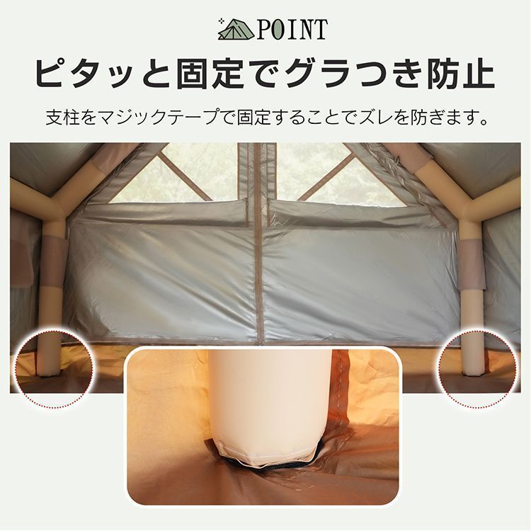 エアフレーム キャンプ