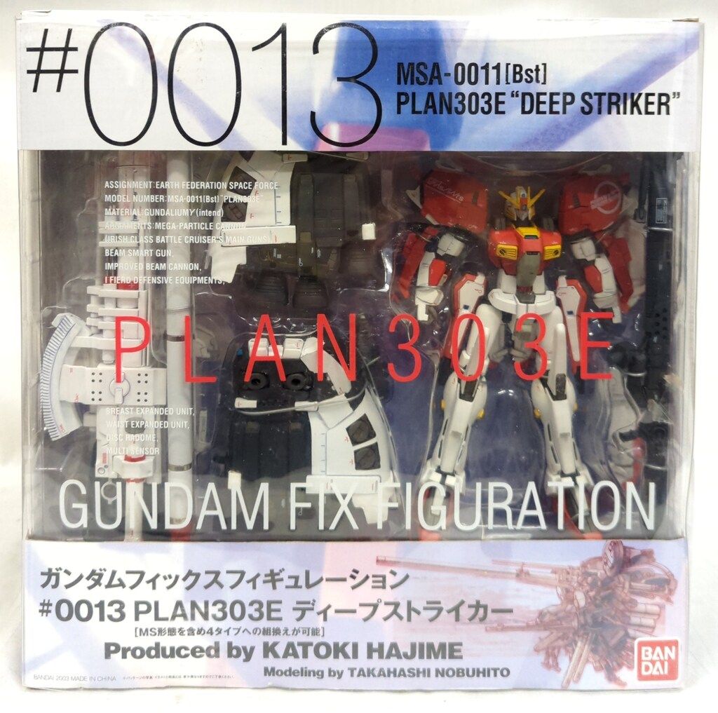 Bata Project PMAG 5本セット DEカラー PTS 【公式通販】
