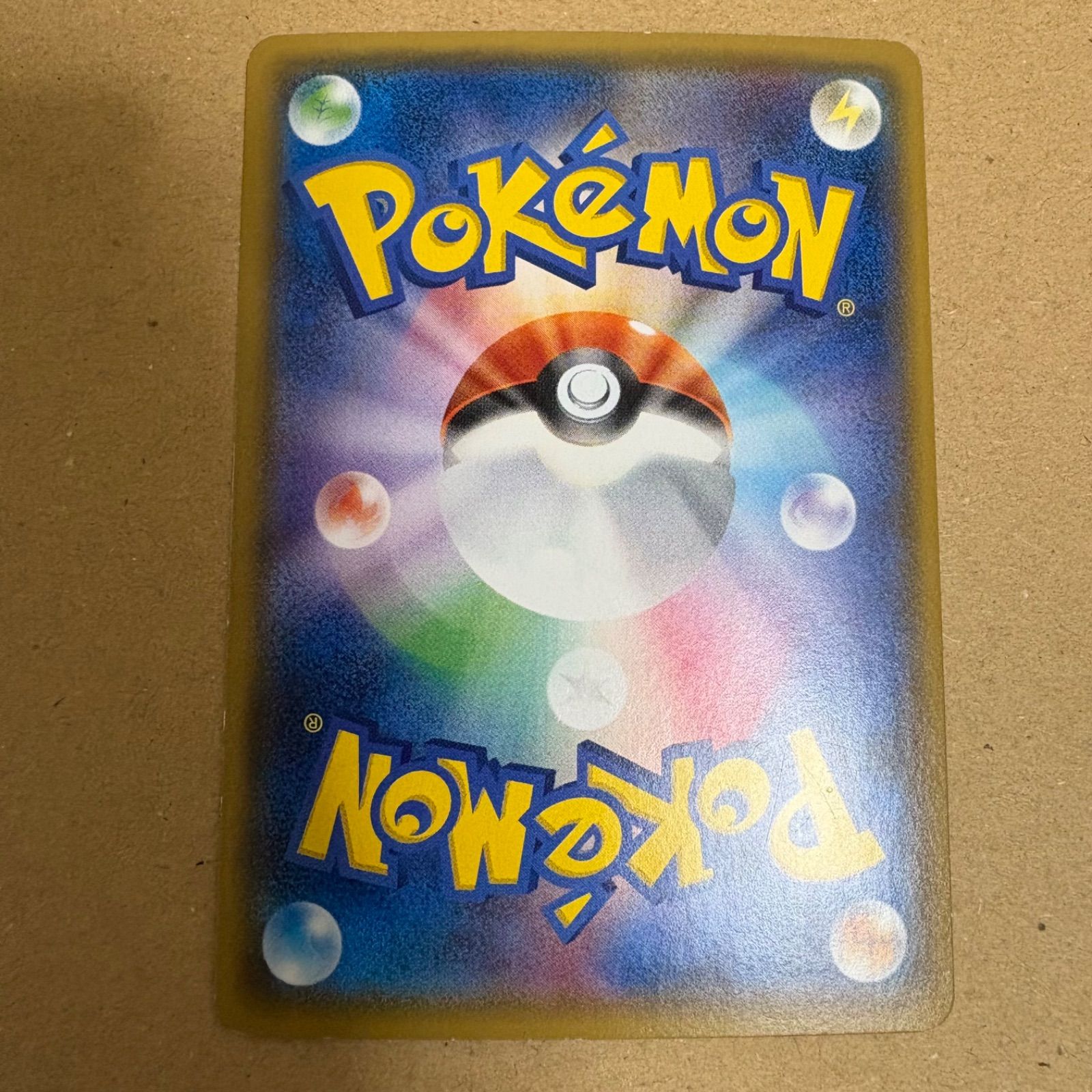 ポケモンカード ルカリオGX 059/050 hr sm5+ ウルトラフォース