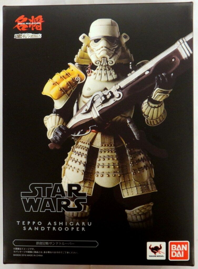 バンダイ STAR WARS 名将 MOVIE REALIZATION 鉄砲足軽サンドトルーパー