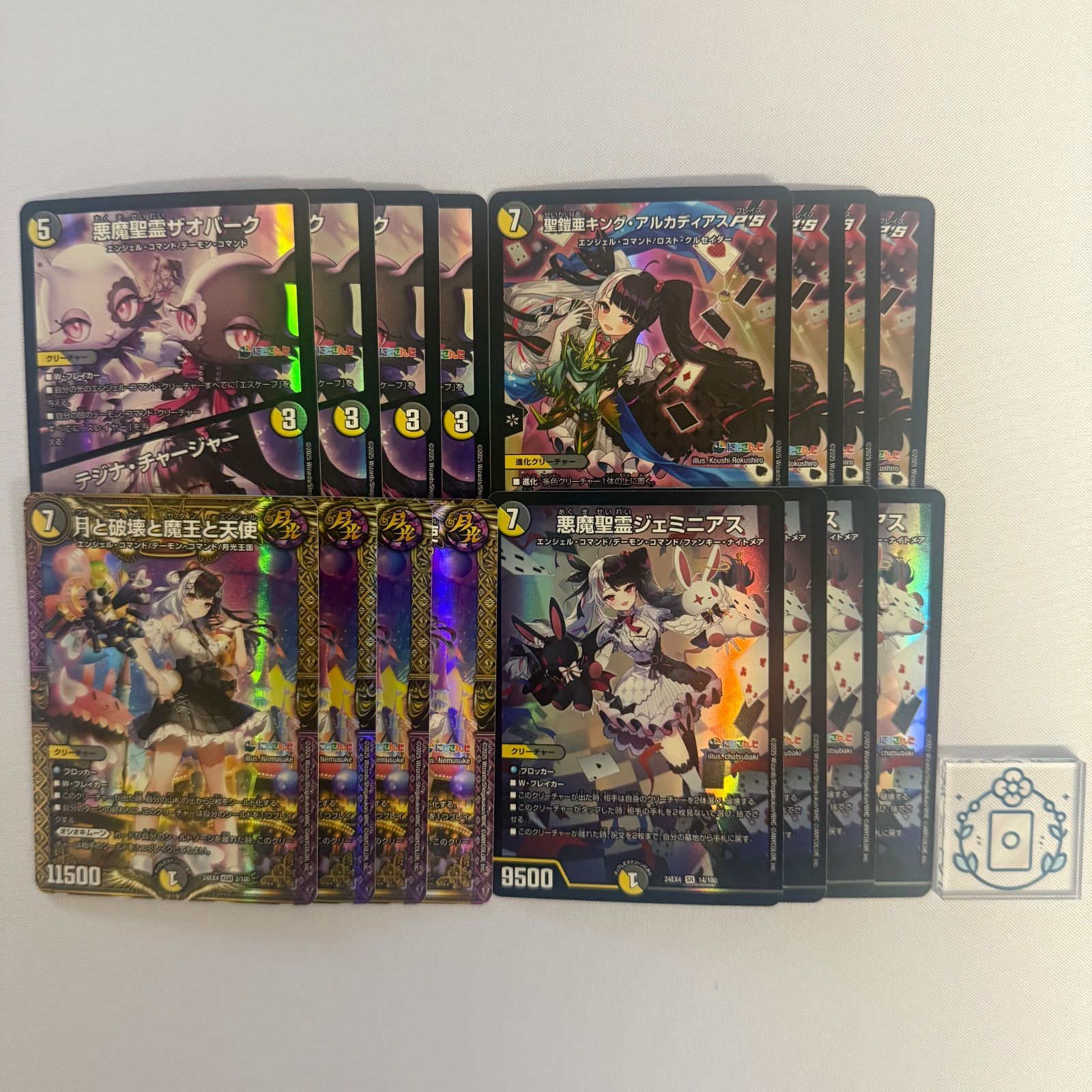 悪魔聖霊ジェミニアス　聖鎧亜キング・アルカディアス　夜見れな デュエルマスターズ にじさんじ 夜見れな 悪魔聖霊ジェミニアス