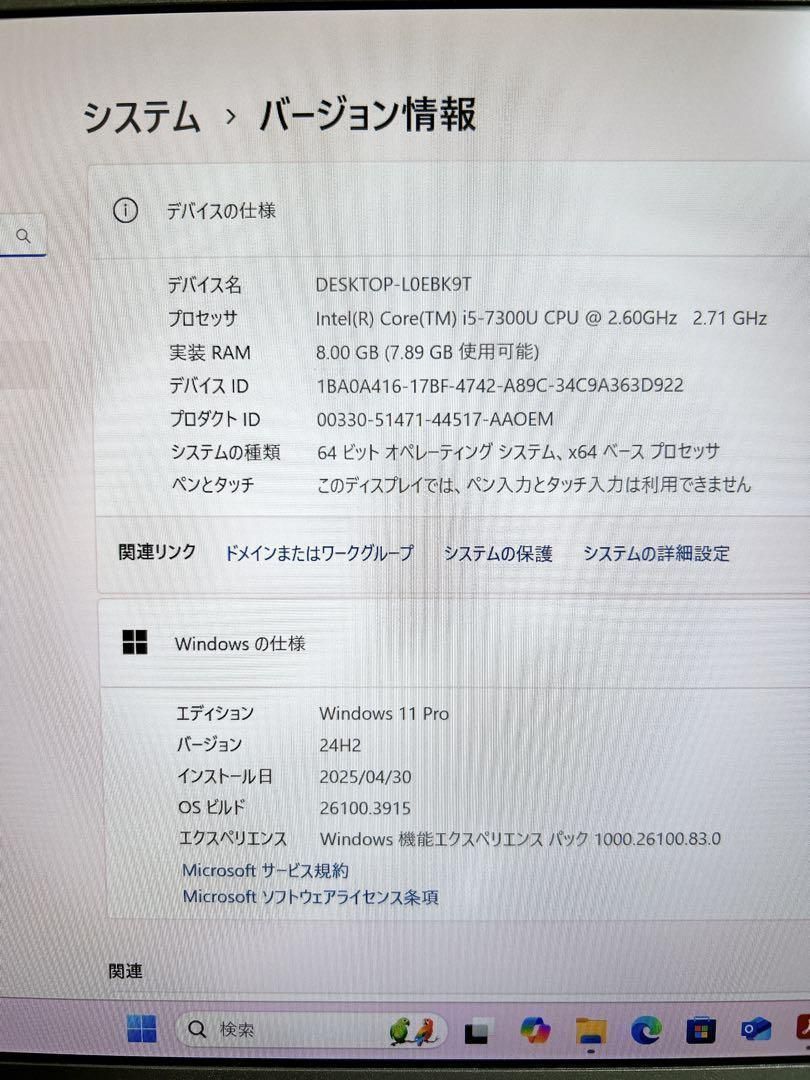 【高性能】HP限定モダンゴールド☘10世代i5☘NVMe512GB☘️ 高性能】HP限定モダンゴールド☘10世代i5☘NVMe512GB☘️ hp（ノートPC ・
