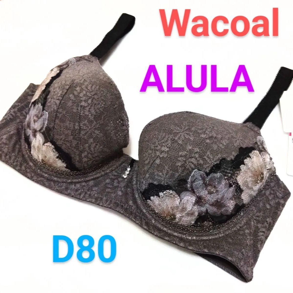 ワコール アルラ メッシュでさらっとブラ D80 BHD721