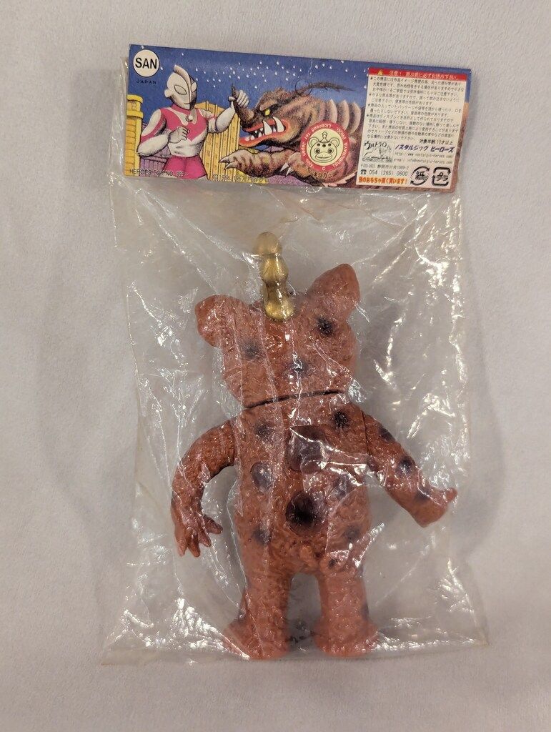 ノスタルジックヒーローズ ウルトラ怪獣シリーズ ブースカ ミドルサイズ　茶色 ノスタルジックヒーローズ ウルトラ怪獣シリーズ ブースカ ミドル