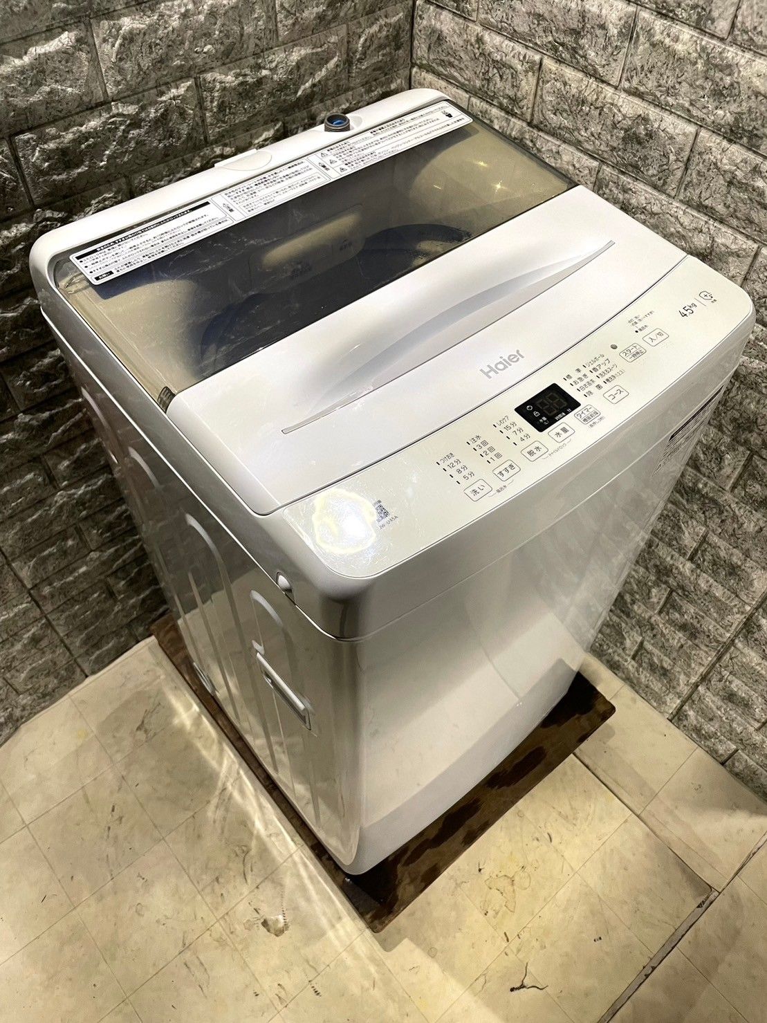 ハイアール(Haier) 全自動洗濯機 4.5Kg JW-HS45A(W) | イオンスタイル 
