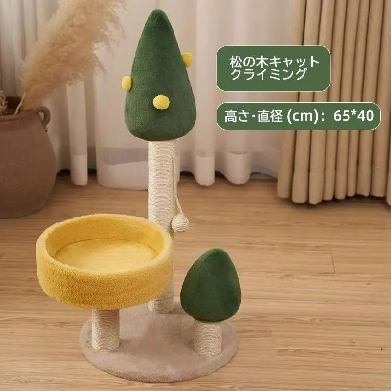 おもちゃ