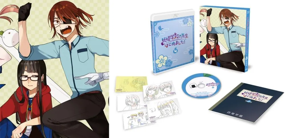 2025年最新】妖はじ blu-rayの人気アイテム - メルカリ