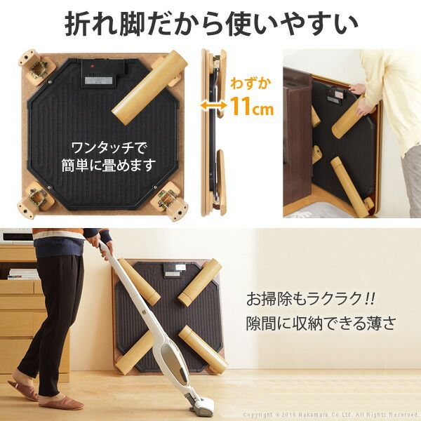 フラットヒーター リビングテーブル