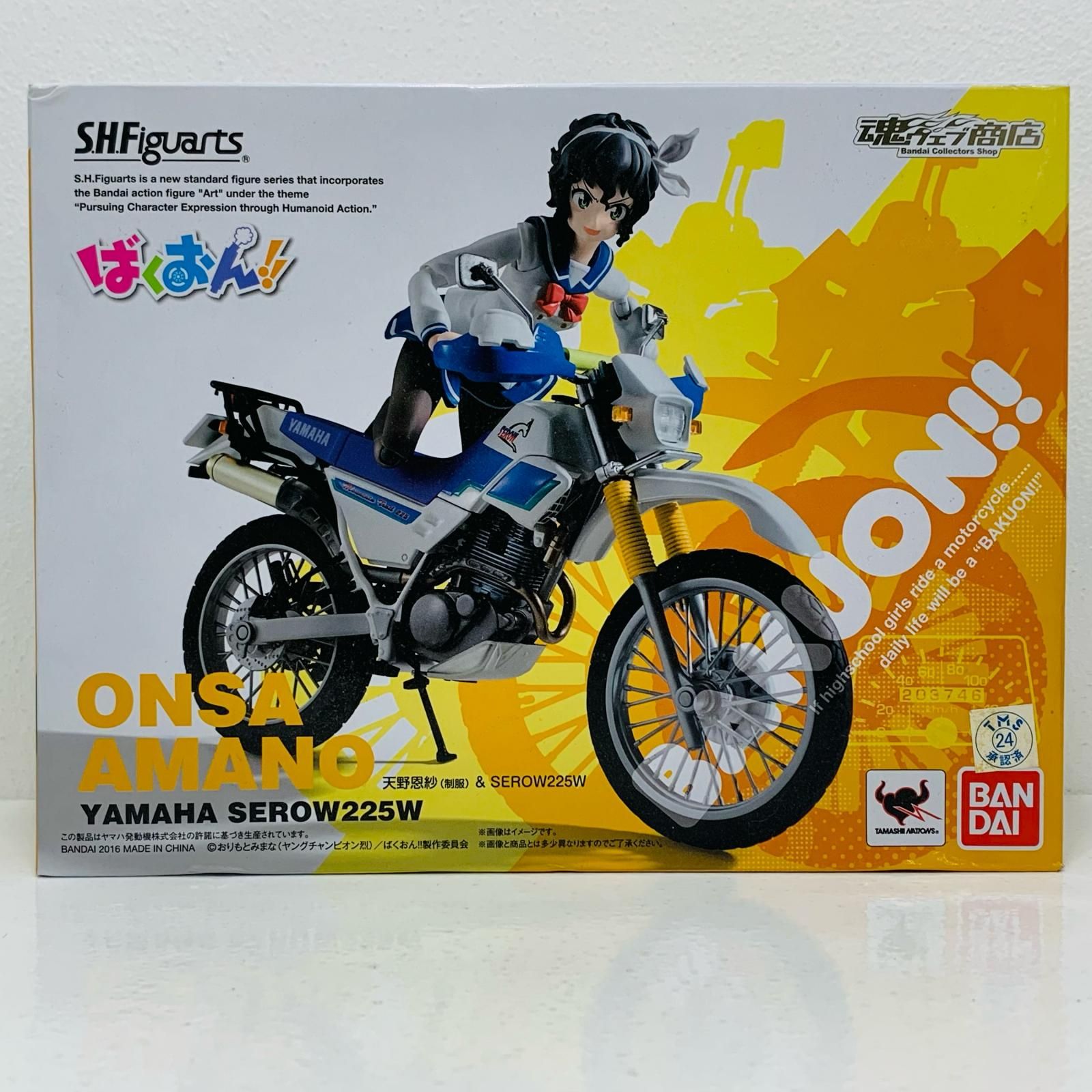 ヨネックス　26.0cm テニスシューズ 弘進ゴム HUMMER（ハマー） 安全靴 ミドルカット【 HM-S3D 】ワーク