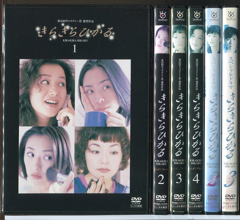 双葉社】極道一半庶民・ブルースの錠・全3巻 / ジョージ秋山 Amazon.co