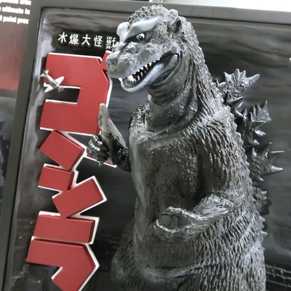 RealArtwork 立体アートポスター ゴジラ 1954 GODZILLA リアルアートワークシリーズ 500体限定 美品 箱等付  ◇送料込◇質屋-8385 - メルカリ