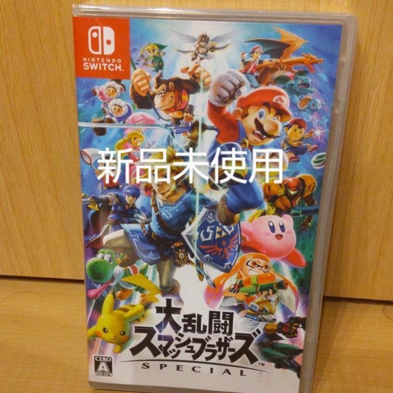 新品　未開封　未使用　大乱闘スマッシュブラザーズ　Switch