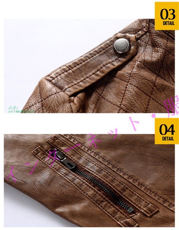 メンズ テーラード