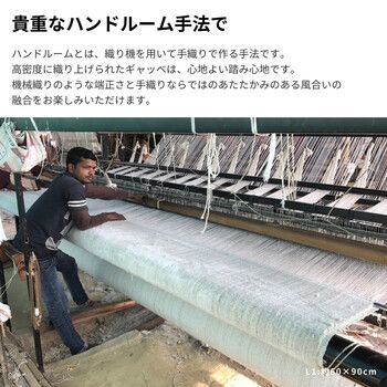 屋内 なめらか