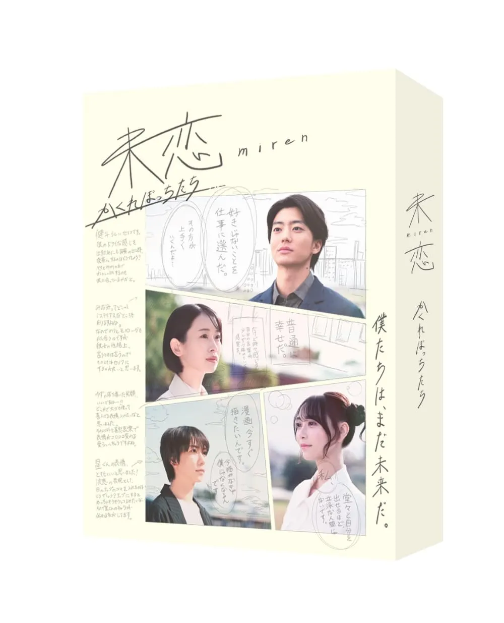 2025年最新】チョーキューメイの人気アイテム - メルカリ