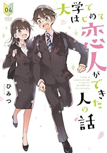 蓮川愛　セット 蓮川愛 セット セット】恋愛操作 コミック 1-7巻セット (リブレ