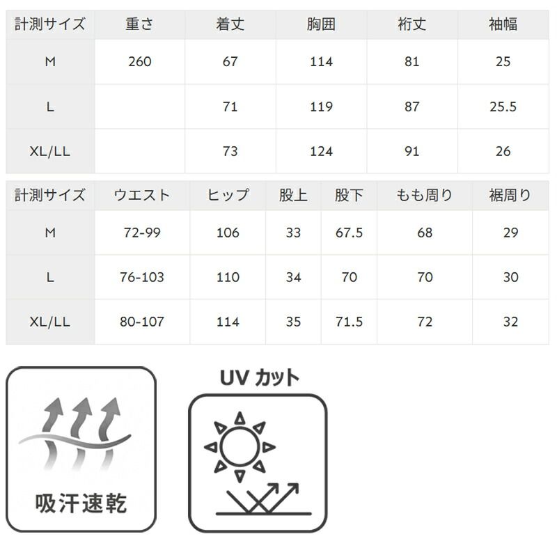 黒 FM25FP038