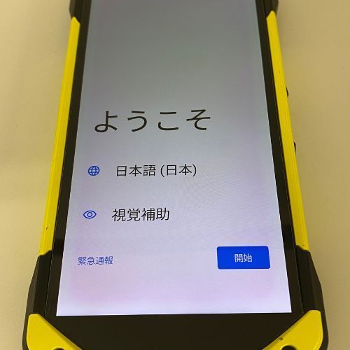 のサムネイル