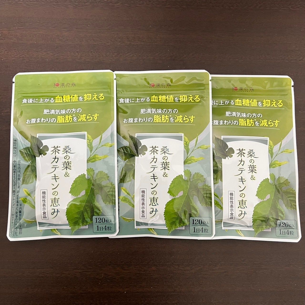 120粒×３袋セット☆桑の葉＆茶カテキンの恵み (nc497) - 健康用品