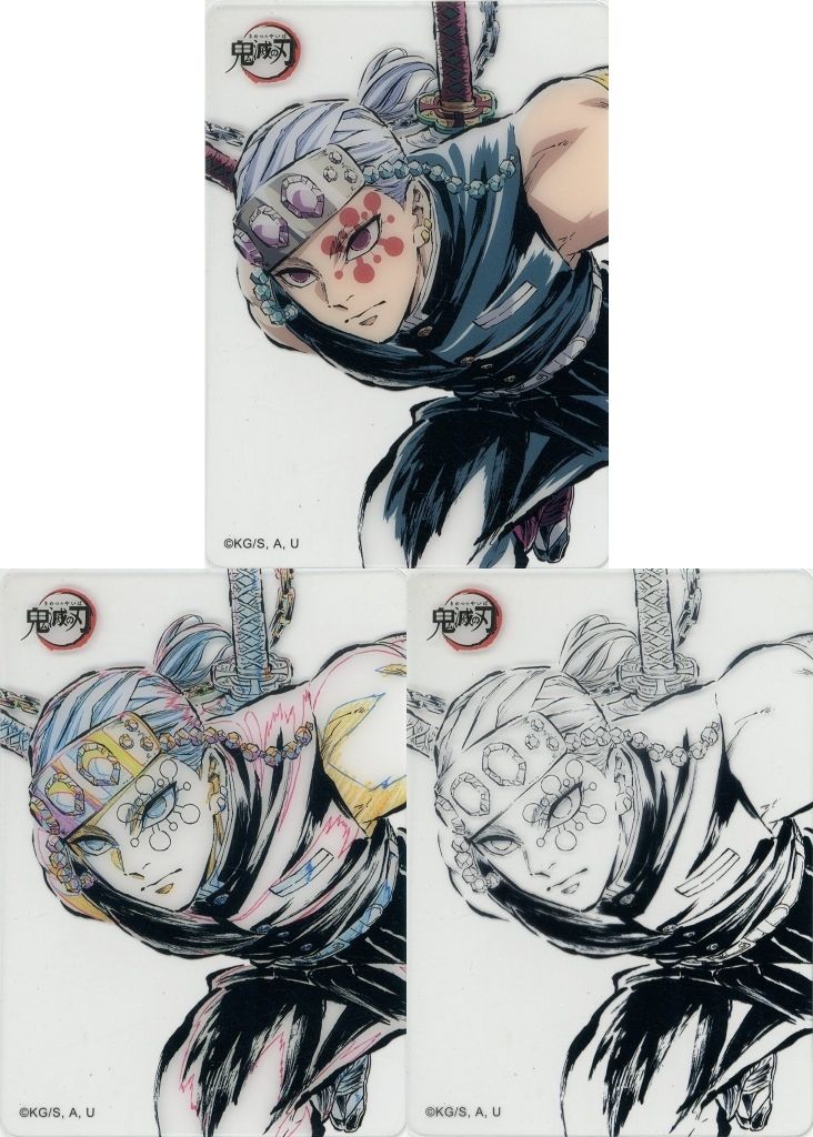 鬼滅の刃 柱ダイニング お楽しみくじ レイヤードクリアカード 宇髄天元