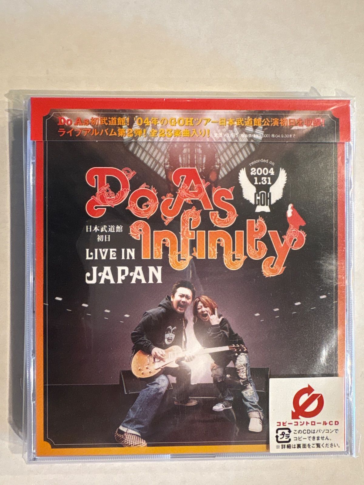 未開封品】Do As infinity LIVE IN JAPAN Do As初武道館！'04 年
