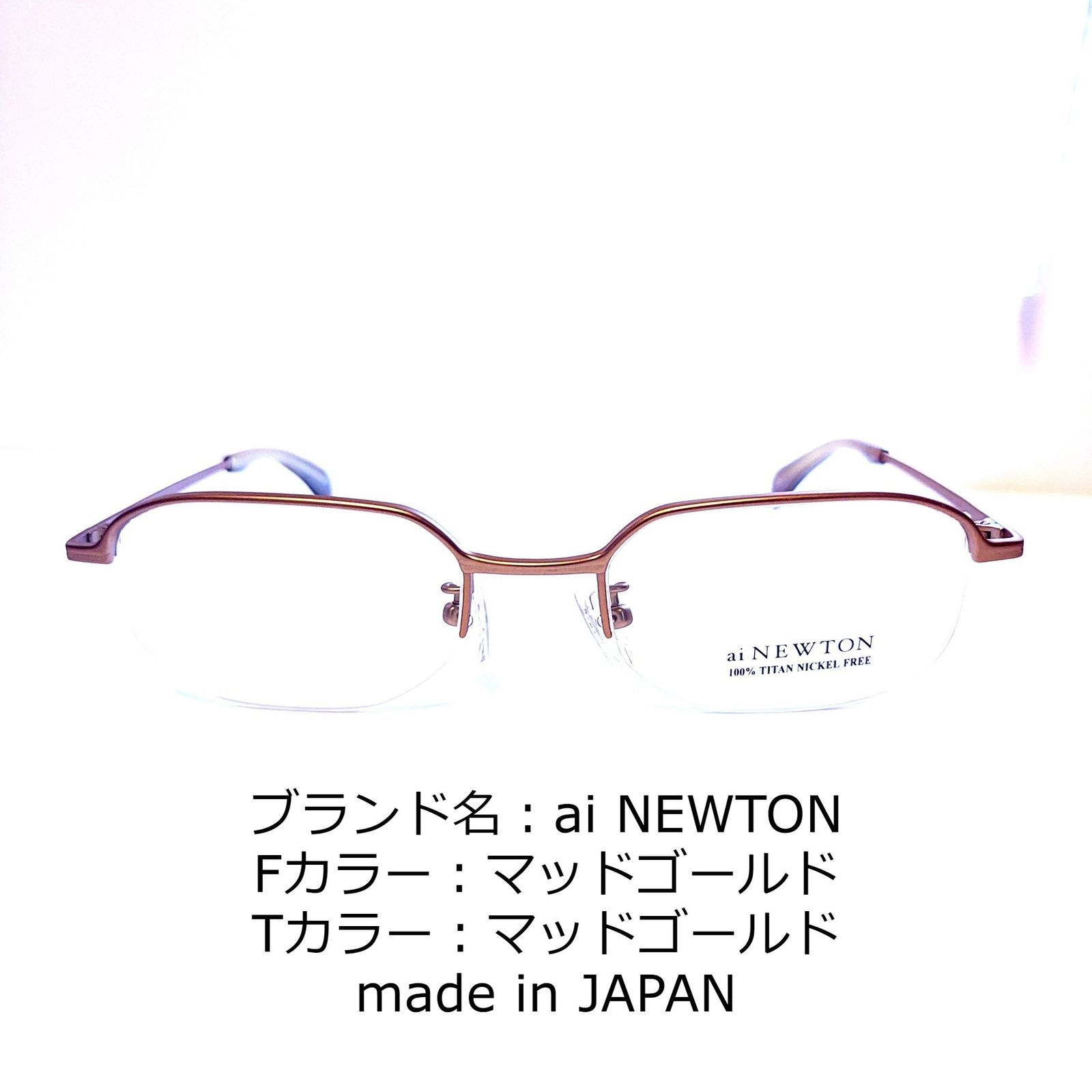 ディズニーコレクション No.1390-メガネ ai NEWTON【フレームのみ価格