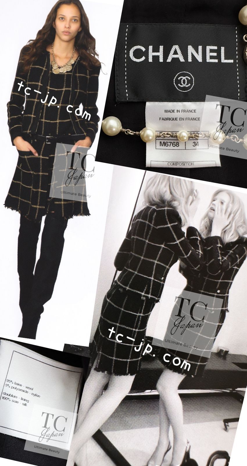 シャネル　ブラック　ゴールドラメ　CCボタン　ツイードスカート CHANEL シャネル 金ボタン ツイード ひざ丈 スカート 38 黒