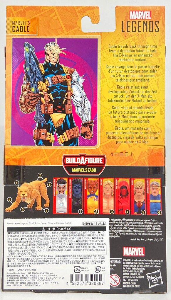 HASBRO ZABU CABLE MARVEL LEGENDS