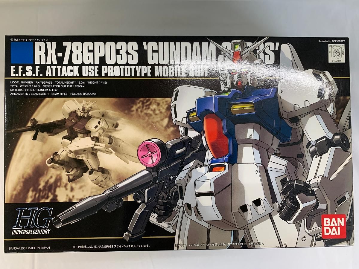 新品未開封！HG 1/144 パラスアテネ ガンダムGP03S ステイメン HGUC 1/144 ガンダムGP03S ステイメン｜バンダイ ホビーサイト