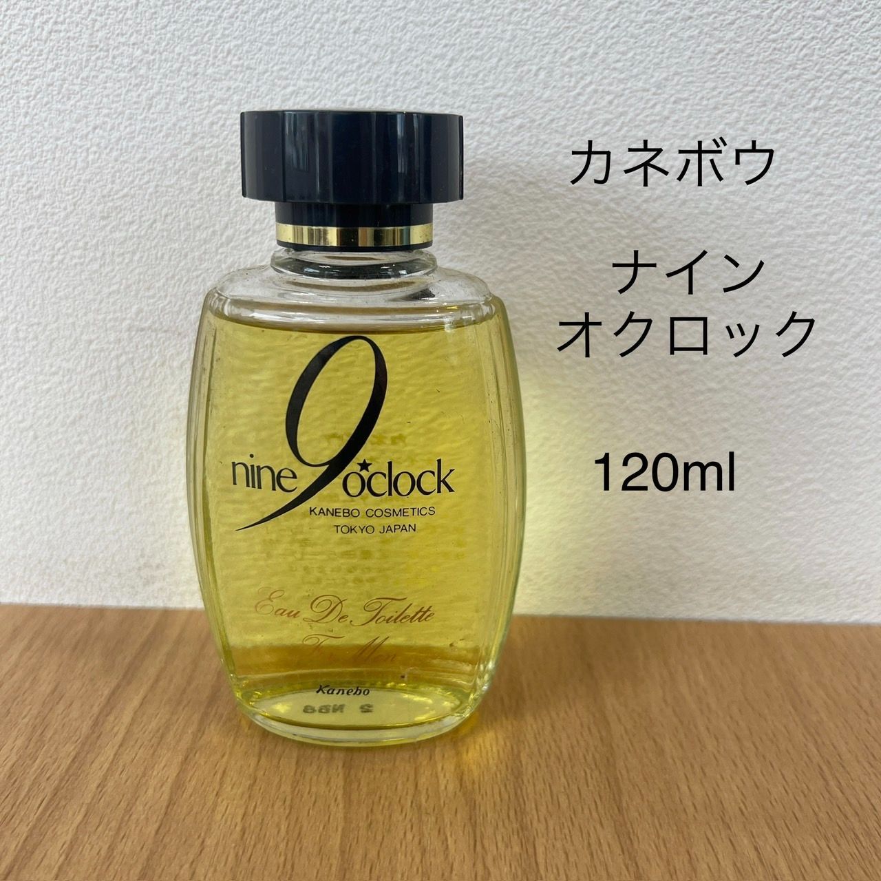 カネボウ ナインオクロック オードトワレ 120ml
