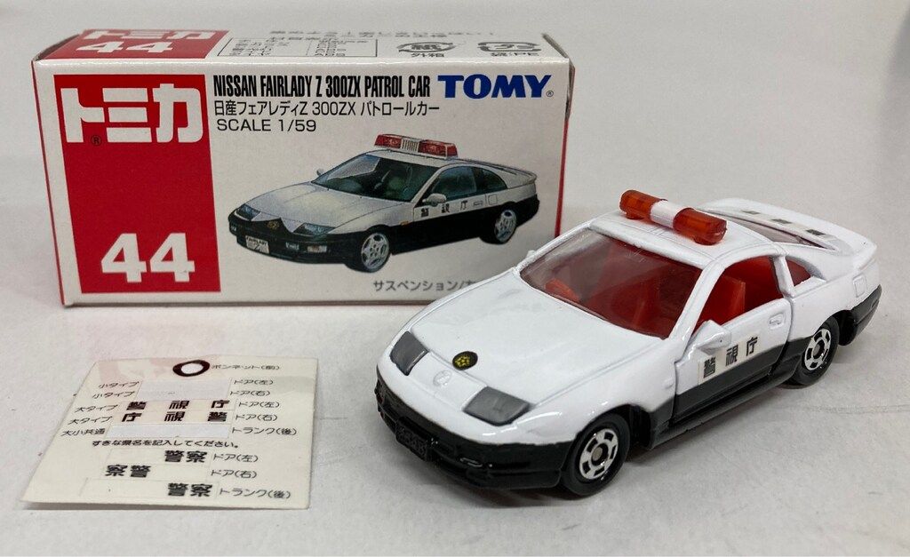 九港大戦　ムーンガールホワイト　新品 レア品】九港大戦 ムーンガールホワイト 12インチフィギュア