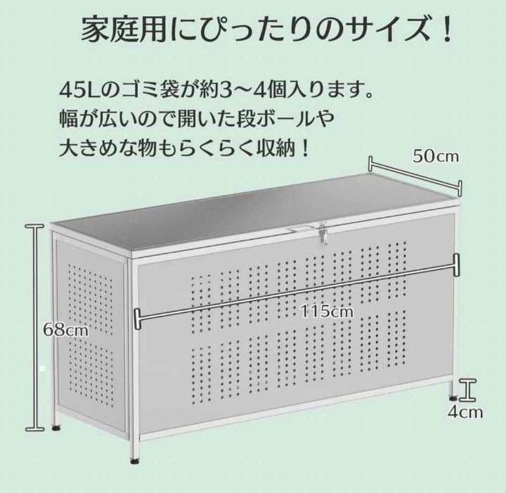 値下げ　訳あり　ゴミ箱 屋外 大きい カラス除け ゴミ荒らし防止350L wzljx210l350l.jpg